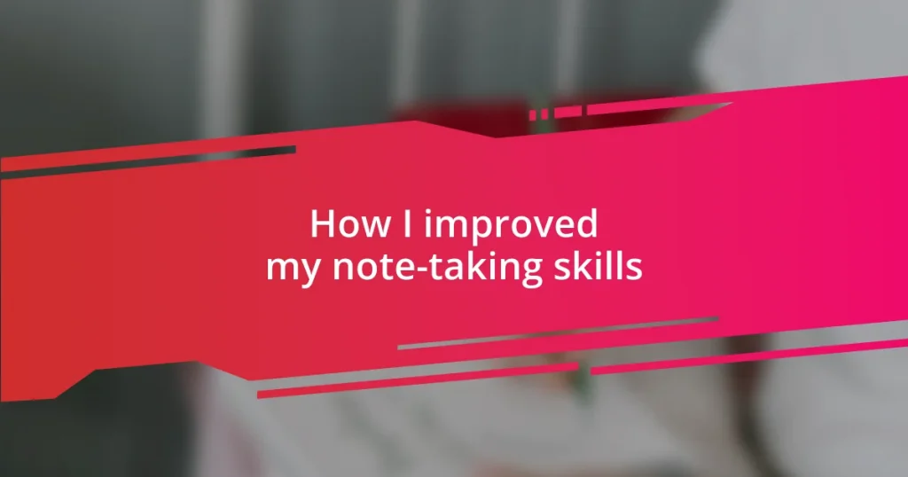 How I improved my note-taking skills